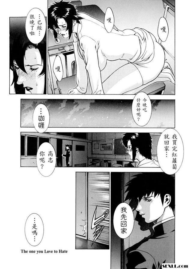 你又愛又恨的人