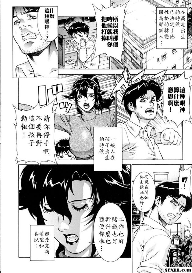 黑中出光