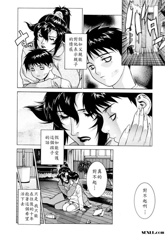 黑中出光