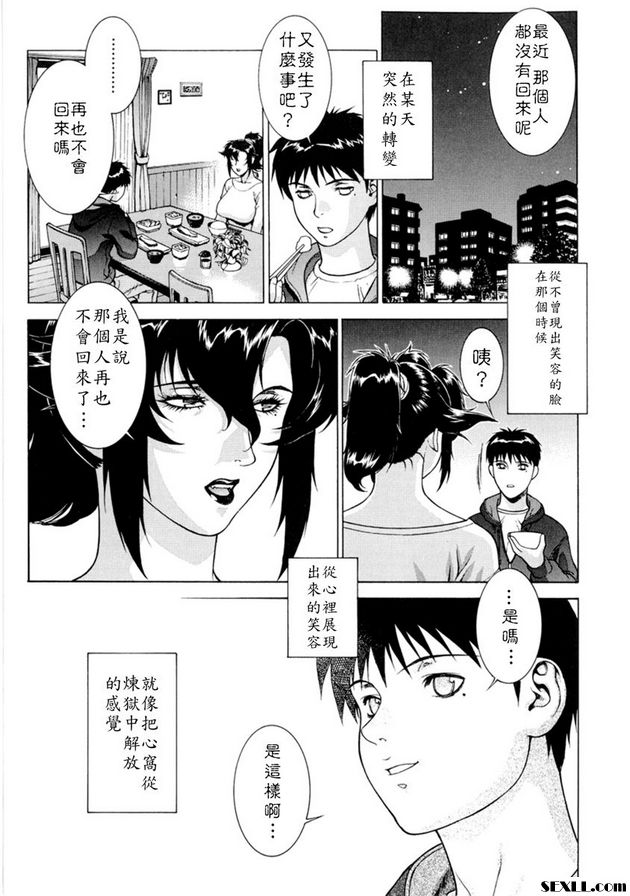 黑中出光