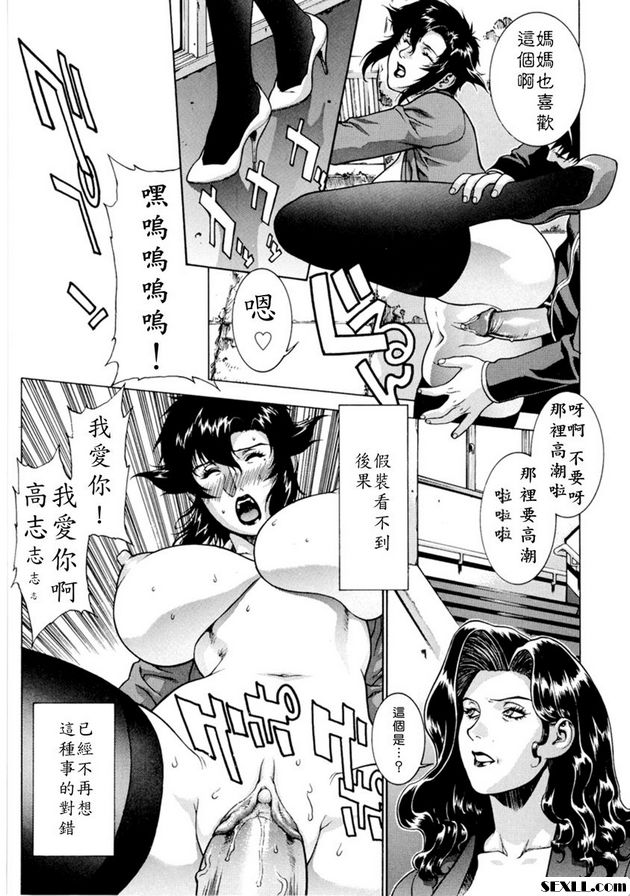 黑中出光