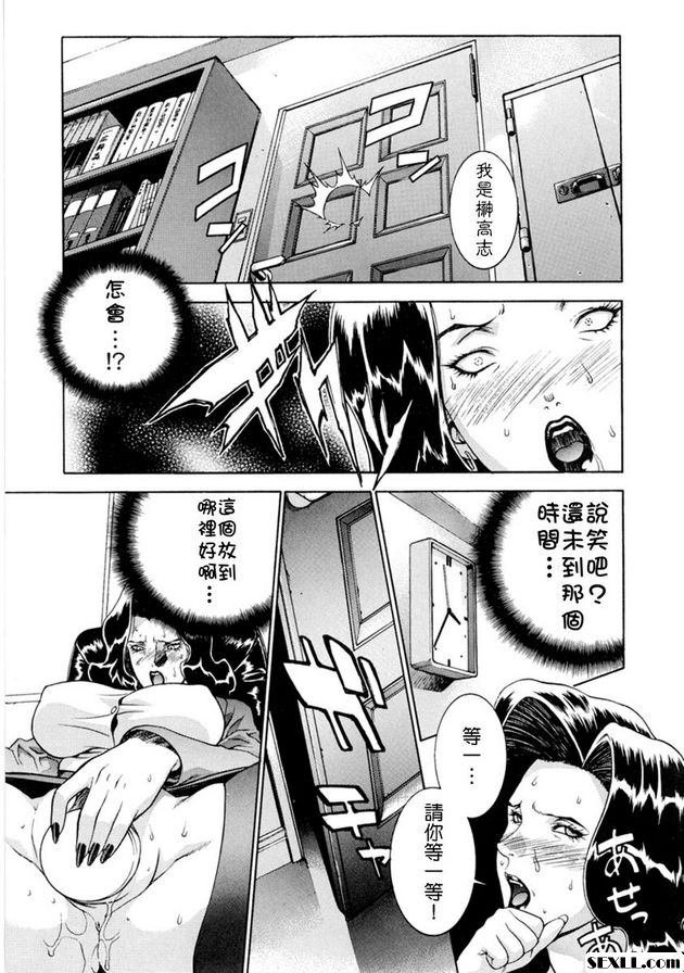嚐嚐復仇的滋味
