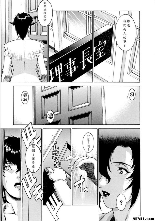 木偶大師