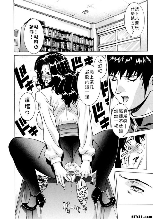 木偶大師