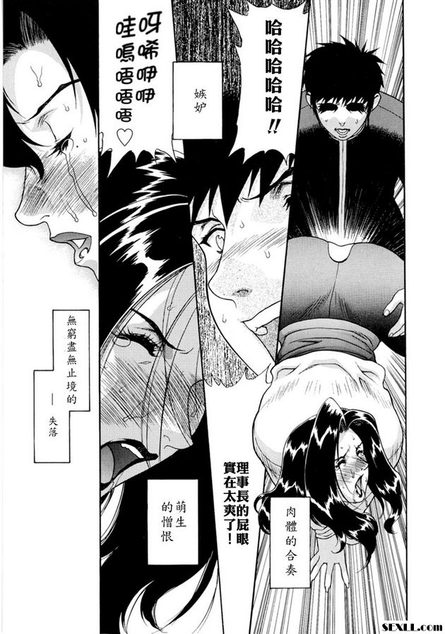 木偶大師