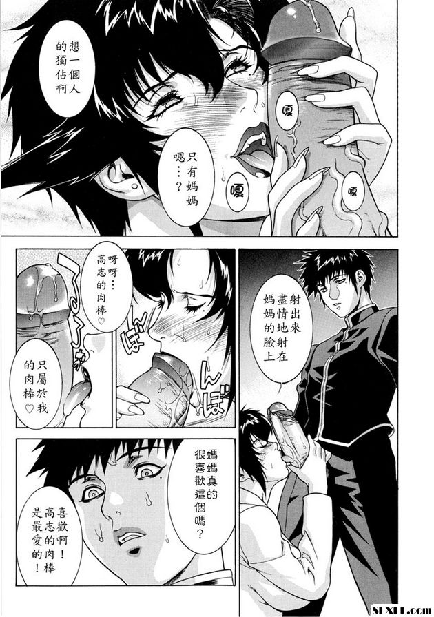 木偶大師