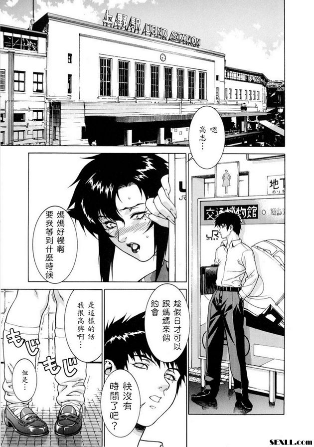 瘋狂火車