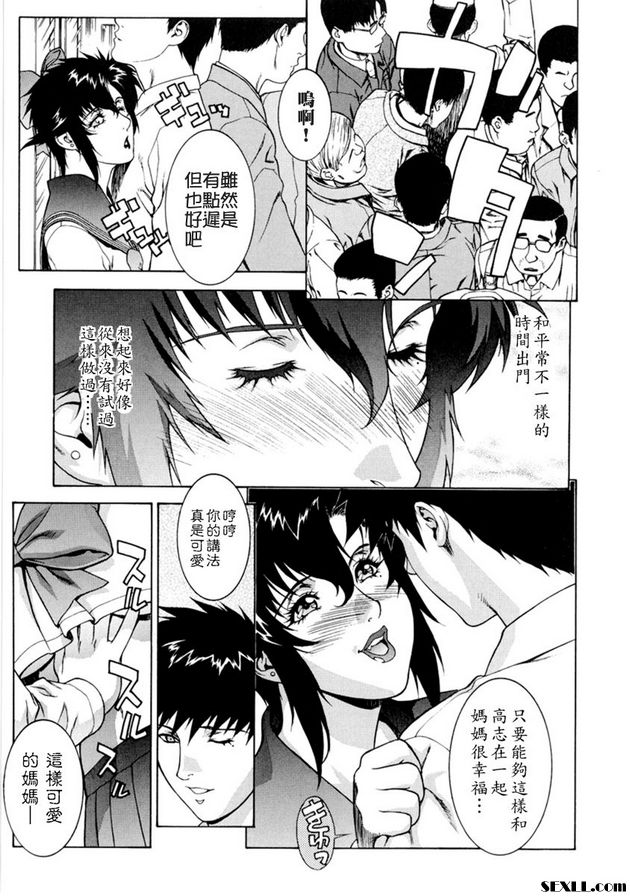 瘋狂火車