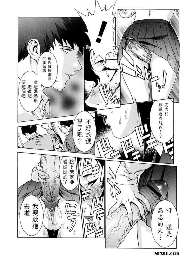 瘋狂火車