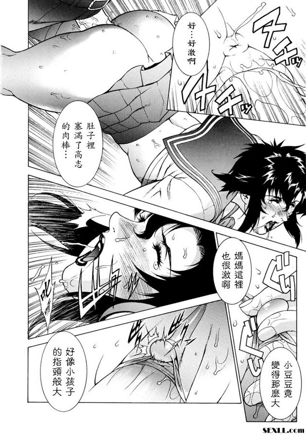 瘋狂火車