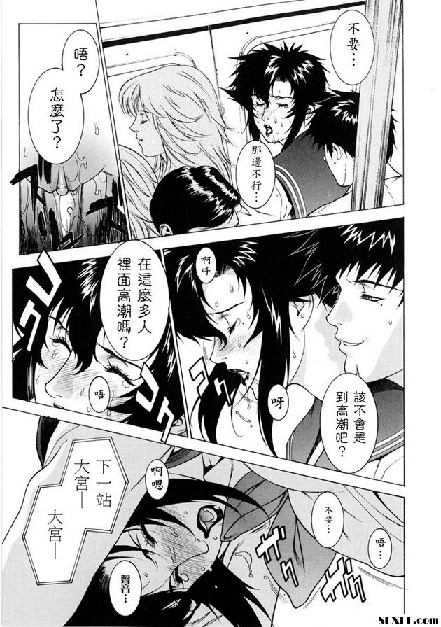 瘋狂火車