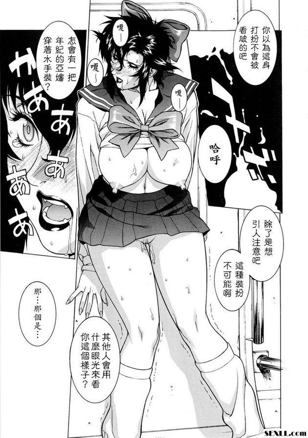 瘋狂火車