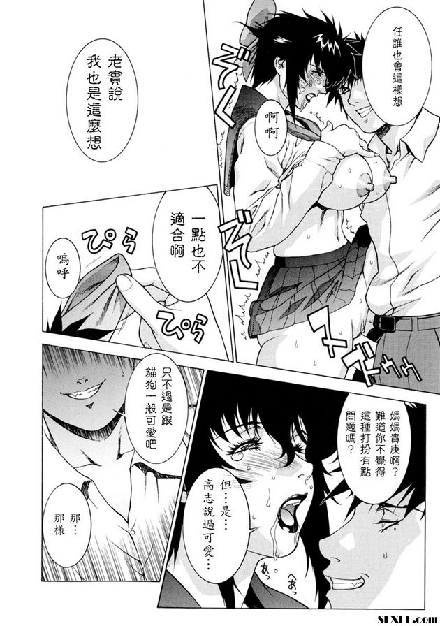 瘋狂火車