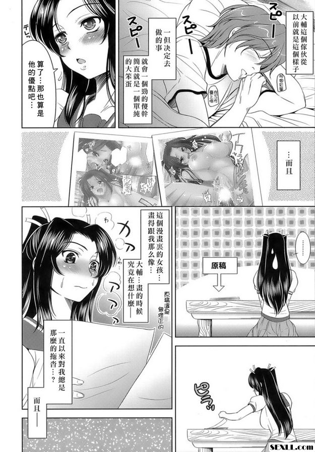 我們相愛吧