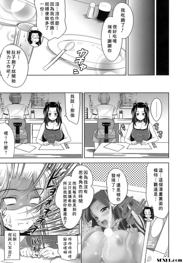 我們相愛吧
