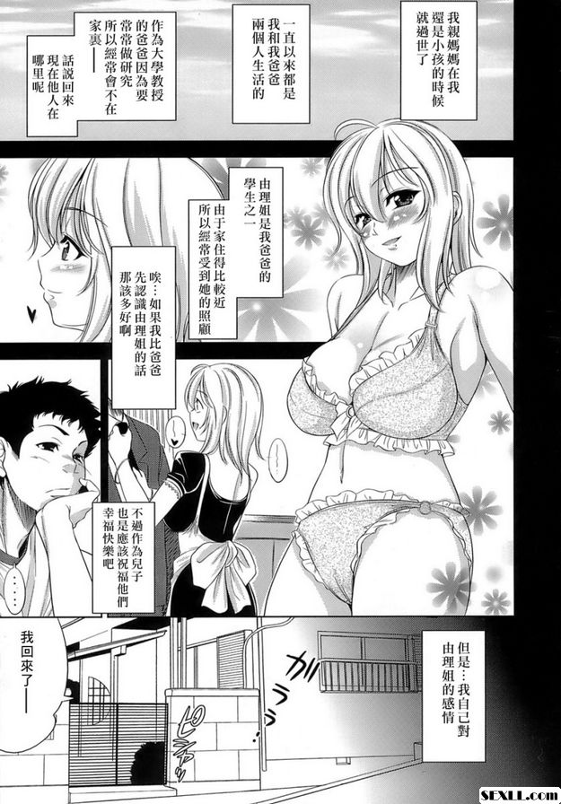 阿內瑪瑪