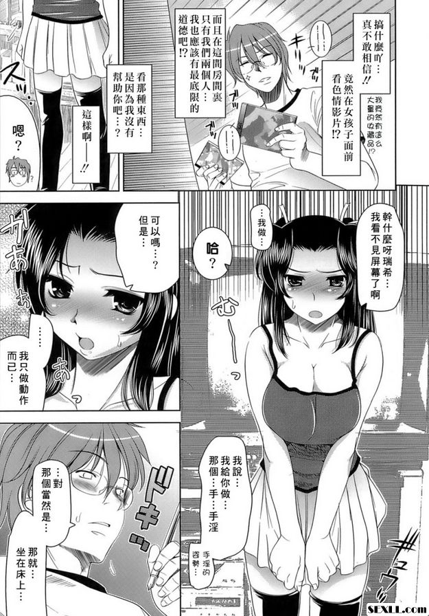 我們相愛吧