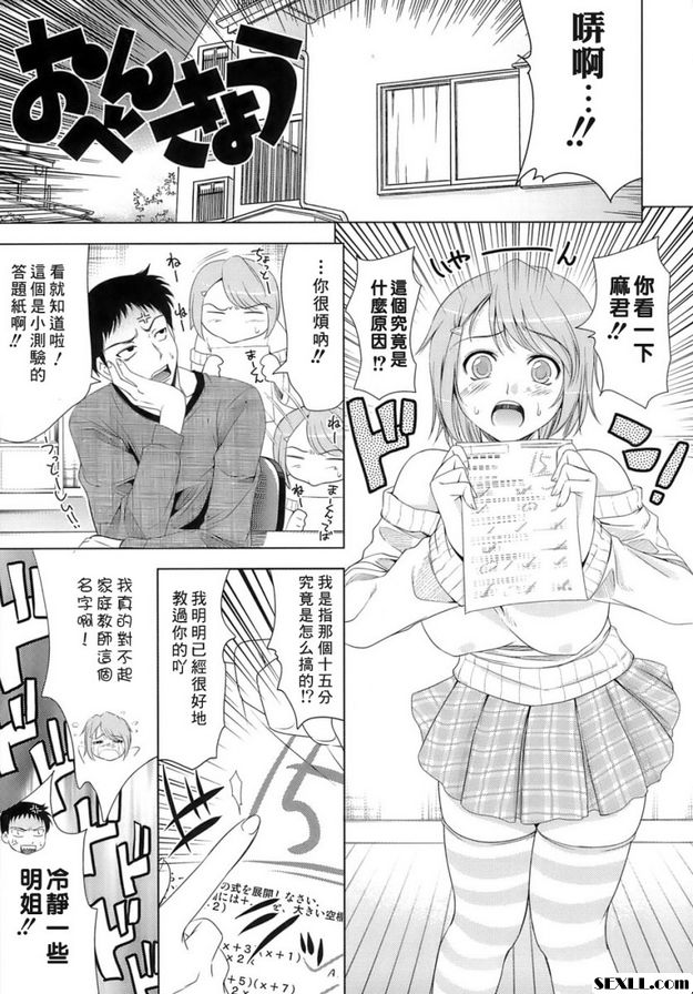 大本教