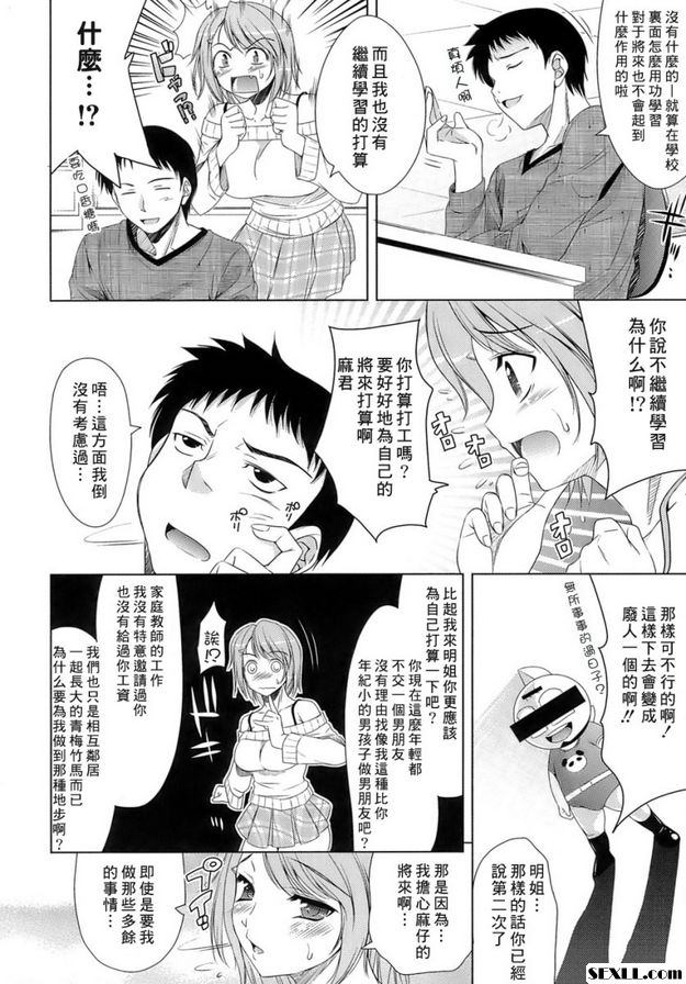 大本教