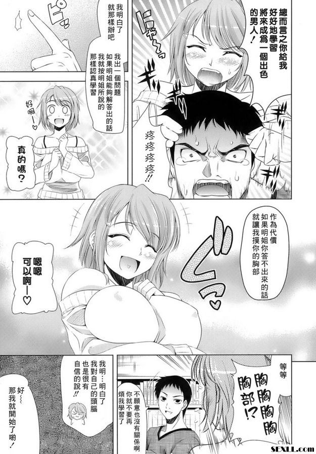 大本教