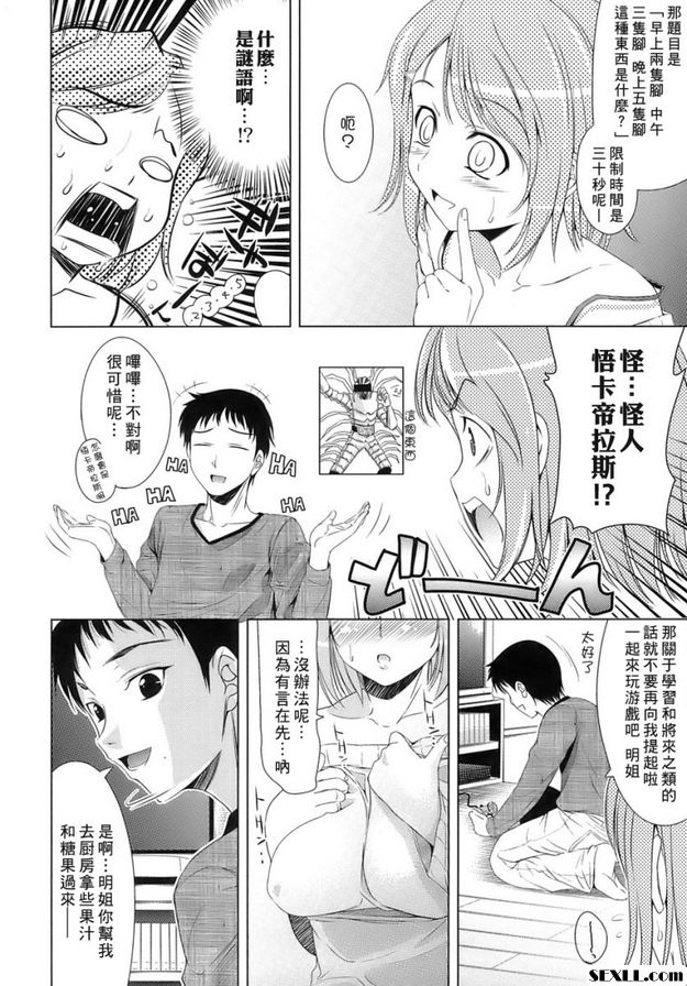 大本教