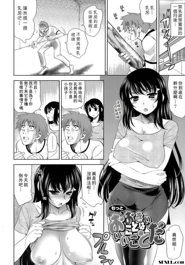 特別版