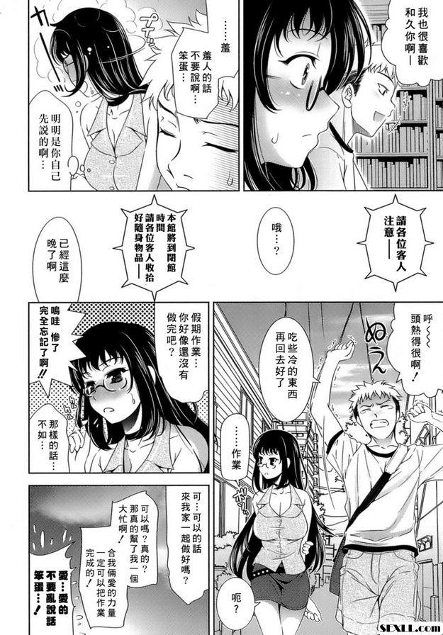 冷或熱