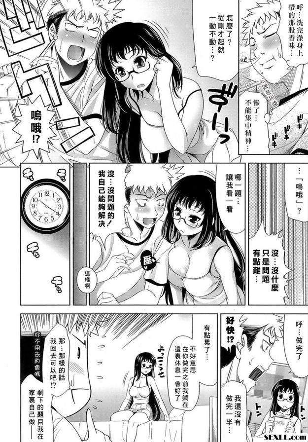 冷或熱