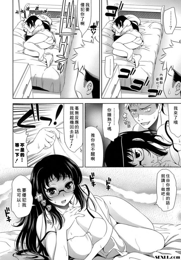 冷或熱
