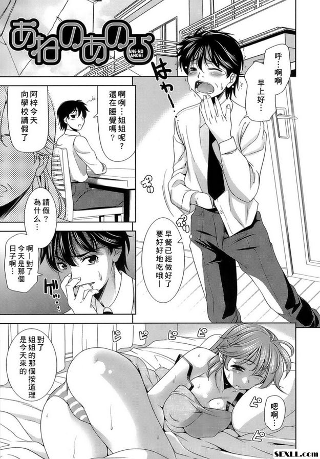 一個人的小野
