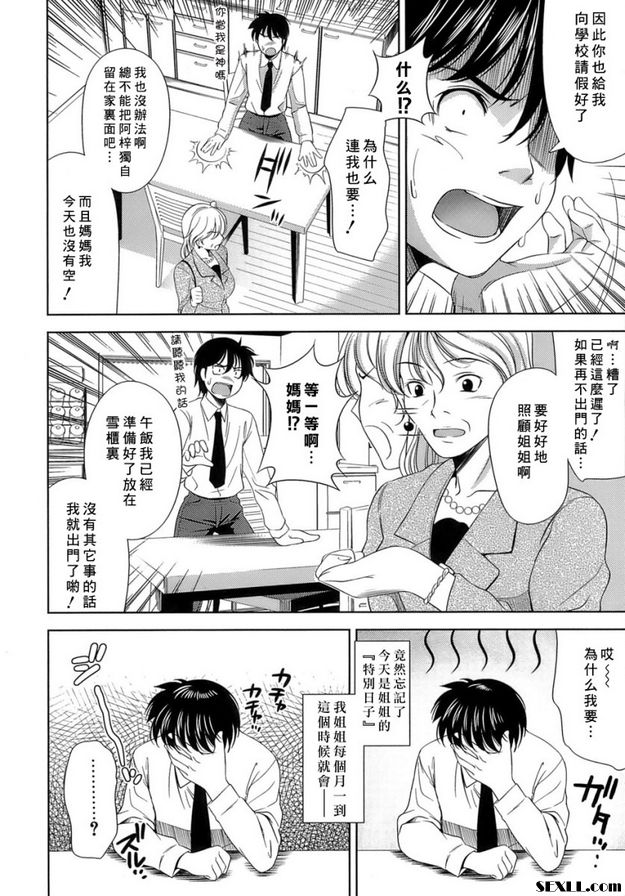 一個人的小野