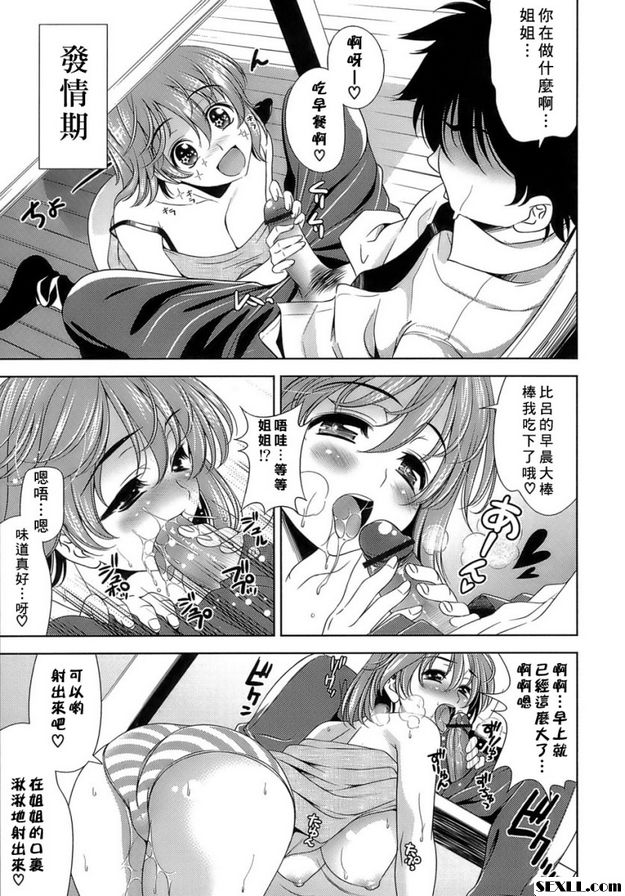 一個人的小野