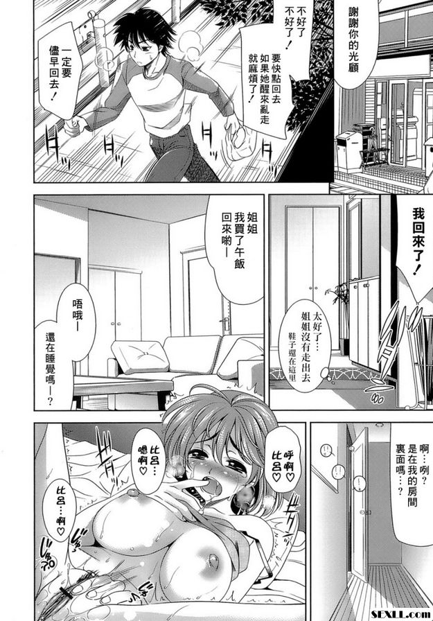 一個人的小野
