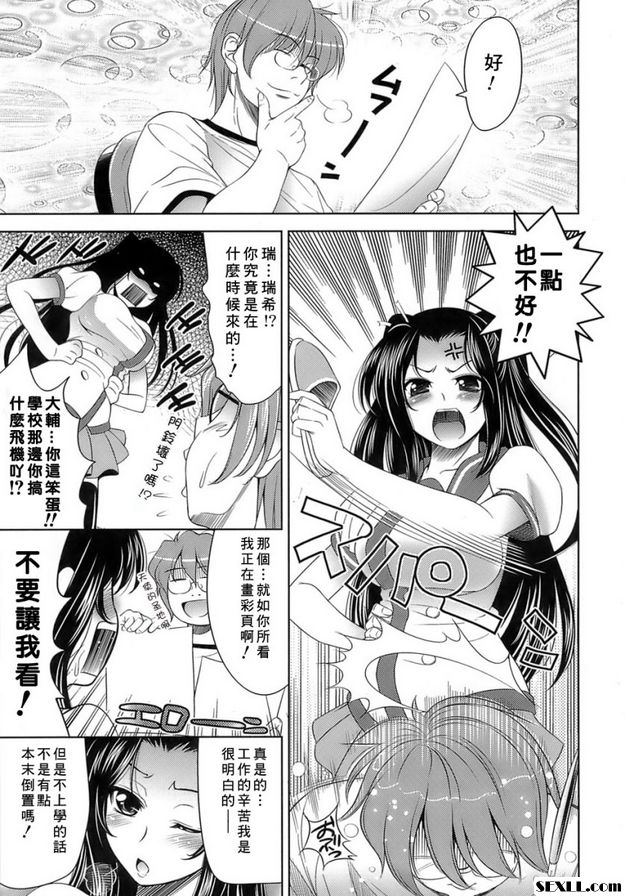 我們相愛吧