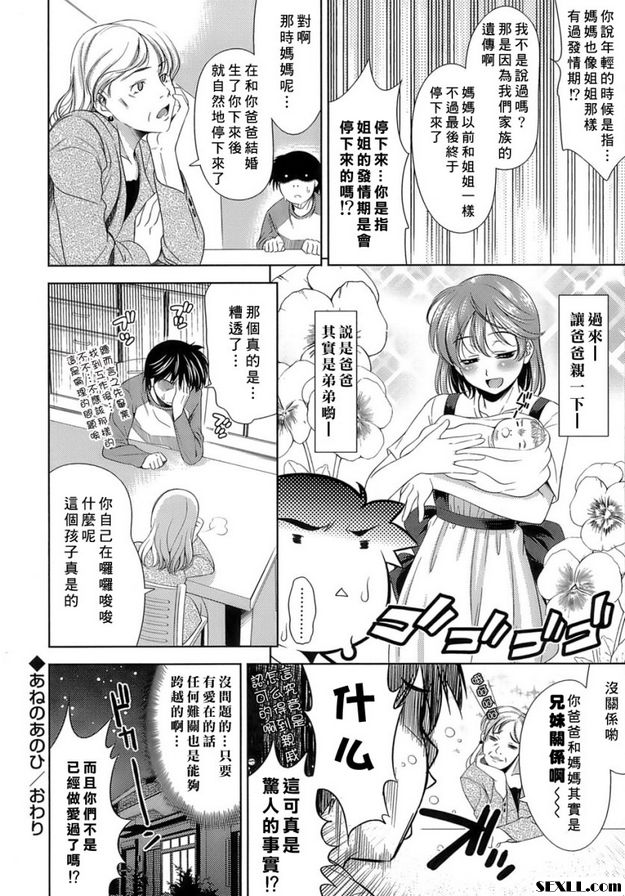 一個人的小野
