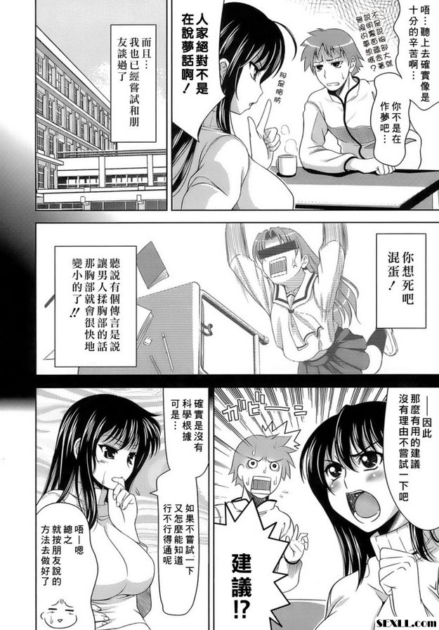 大事就是好事。