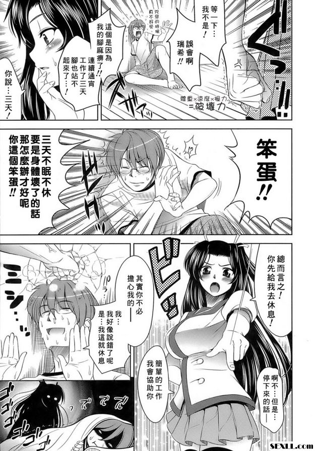 我們相愛吧