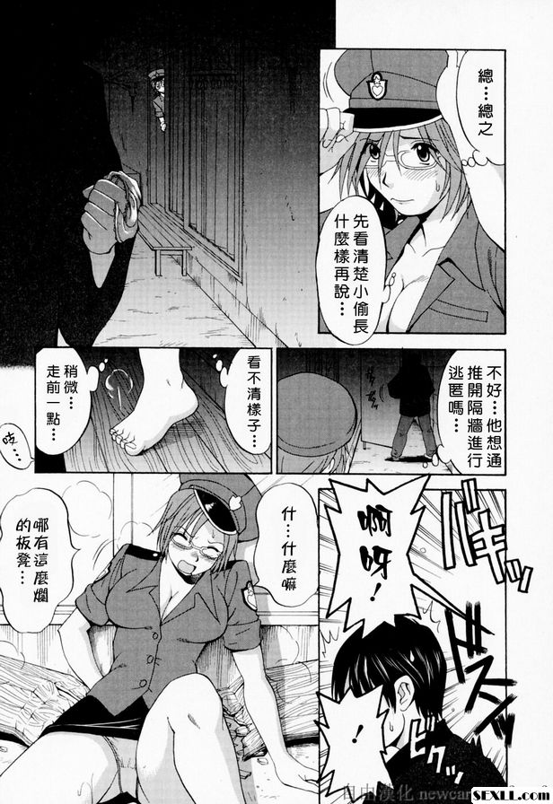 5：逮捕小偷的故事