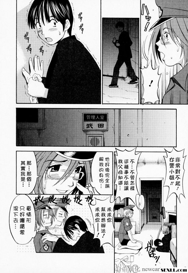 5：逮捕小偷的故事
