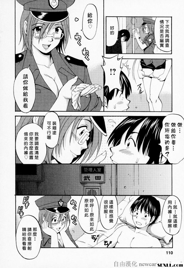 5：逮捕小偷的故事