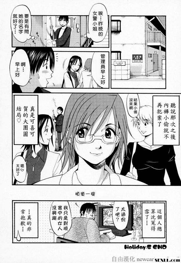 5：逮捕小偷的故事