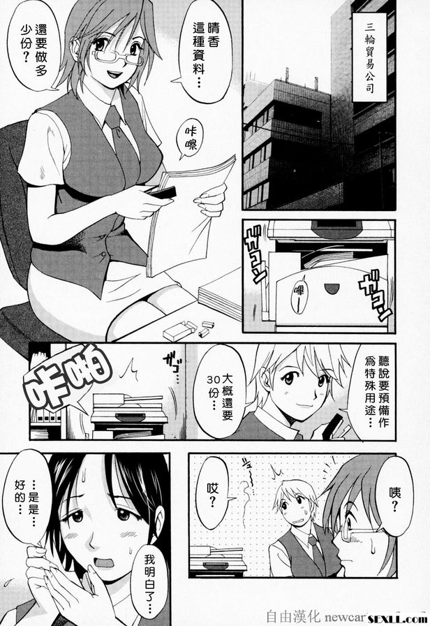 7：歡迎來到女僕咖啡廳
