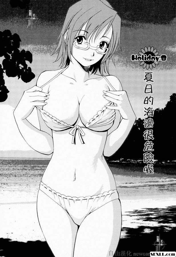 8：夏日的海邊很危險喔