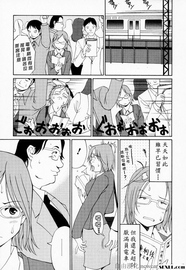 2：葉奈的星期五