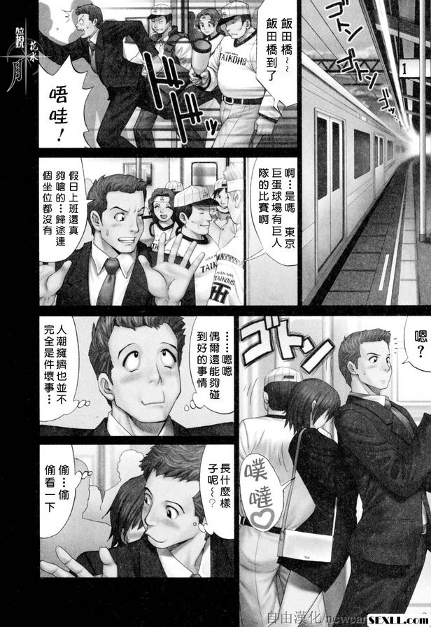 1：我變成這樣的原因