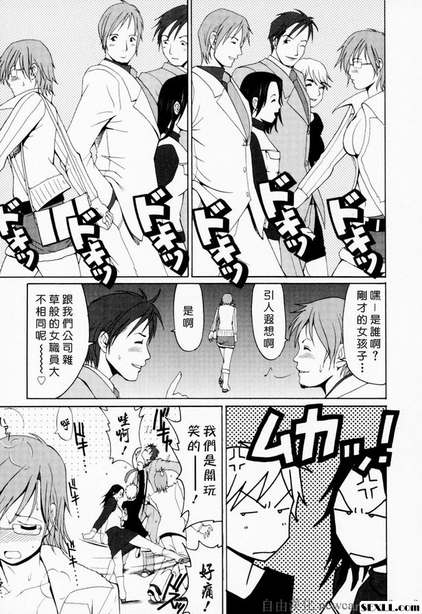 2：葉奈的星期五