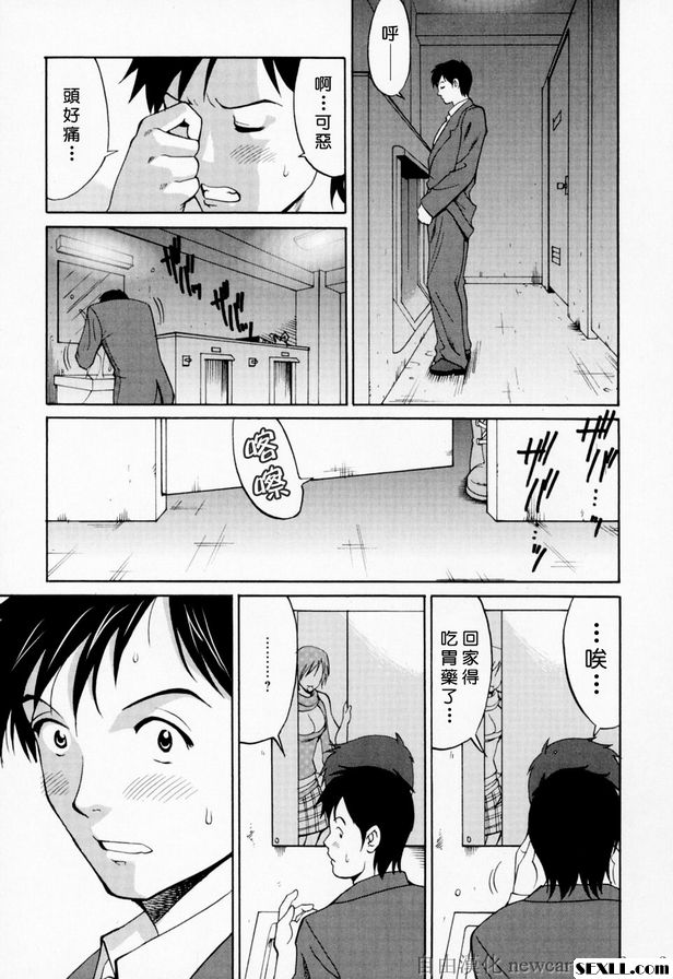 3：一個夢幻般的夜晚