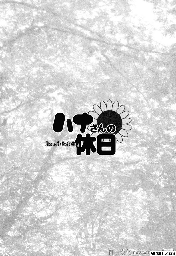 4：療癒心靈的溫泉