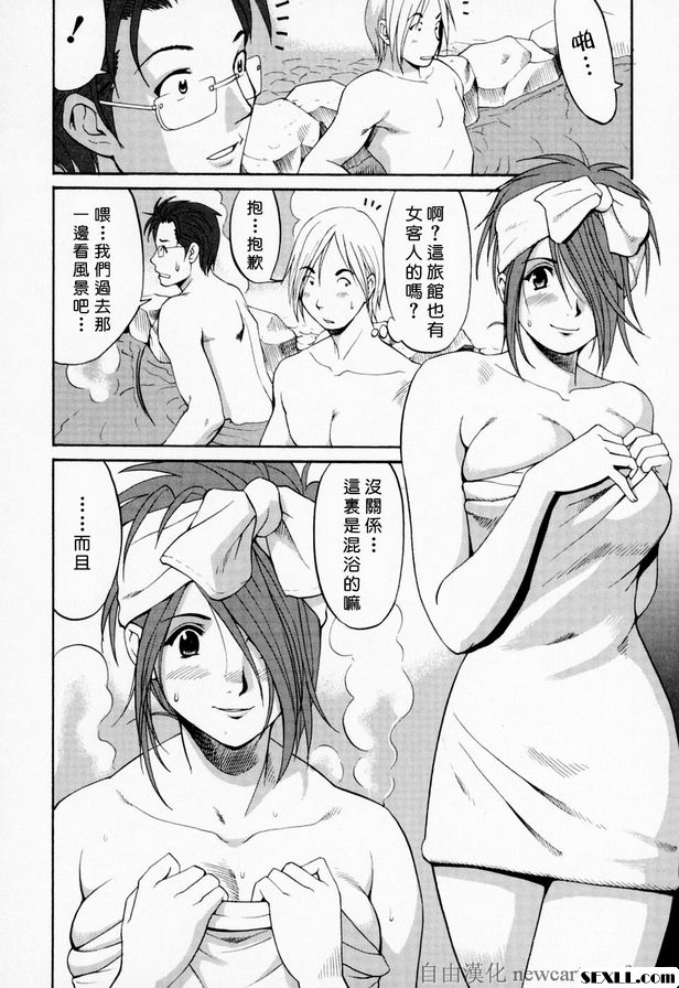 4：療癒心靈的溫泉