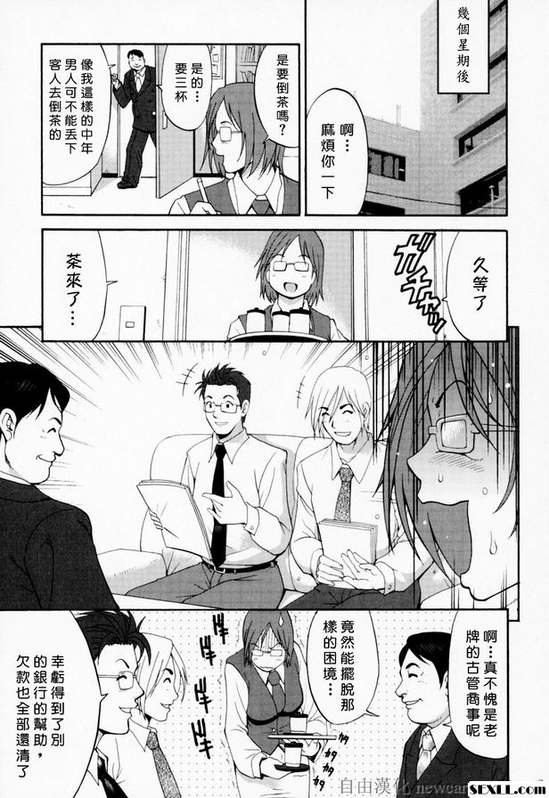 4：療癒心靈的溫泉